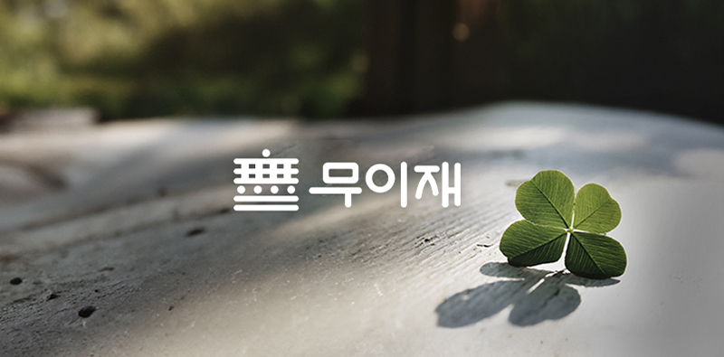 수술전문센터